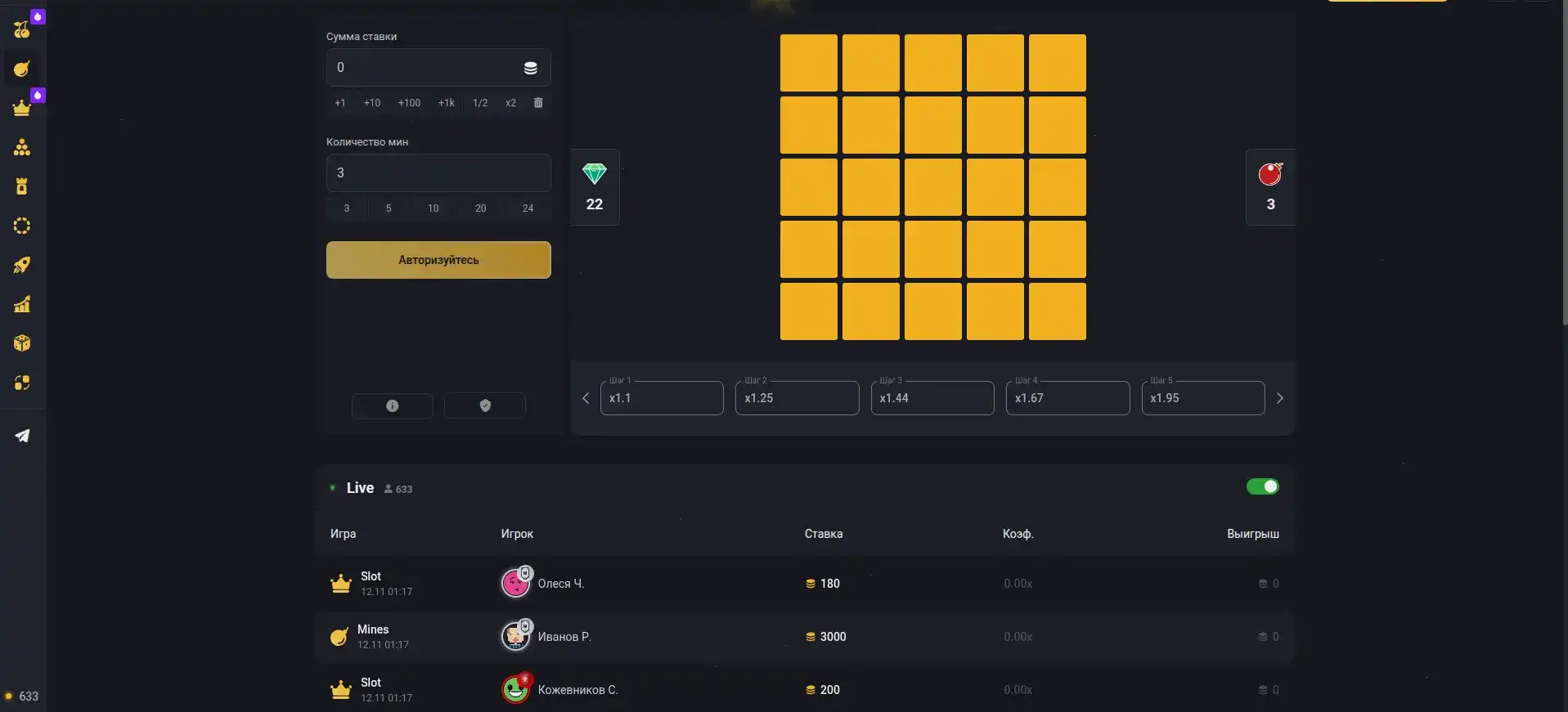 Интерфейс игрового зала казино Лев с слотами