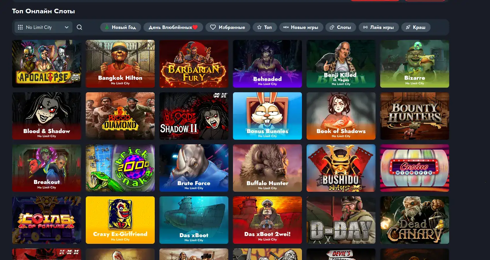 Бонусы и акции в казино Лев на 2026 год